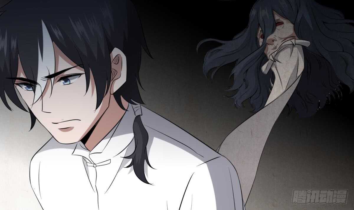 纹阴师韩漫全集-第85话 人头酒杯无删减无遮挡章节图片 