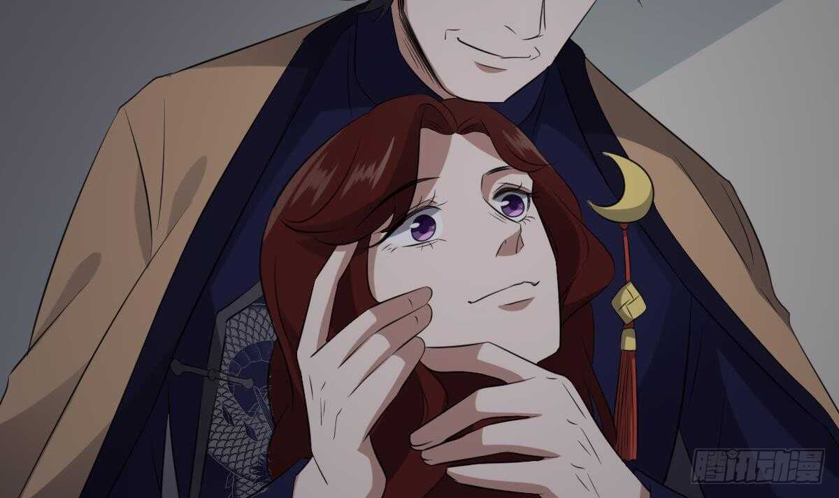 纹阴师韩漫全集-第85话 人头酒杯无删减无遮挡章节图片 
