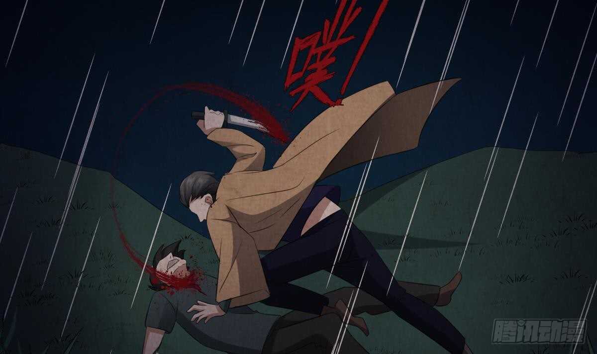 纹阴师韩漫全集-第86话 我把她杀了无删减无遮挡章节图片 