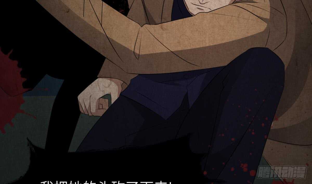 纹阴师韩漫全集-第86话 我把她杀了无删减无遮挡章节图片 
