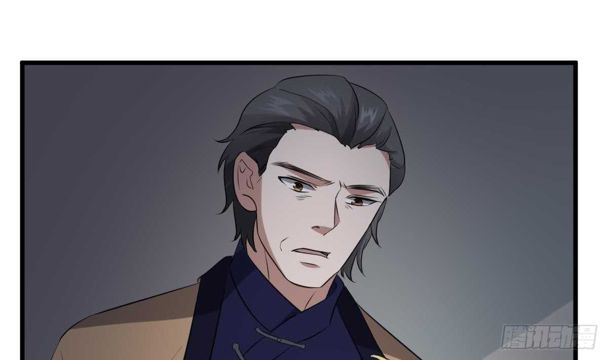 纹阴师韩漫全集-第86话 我把她杀了无删减无遮挡章节图片 