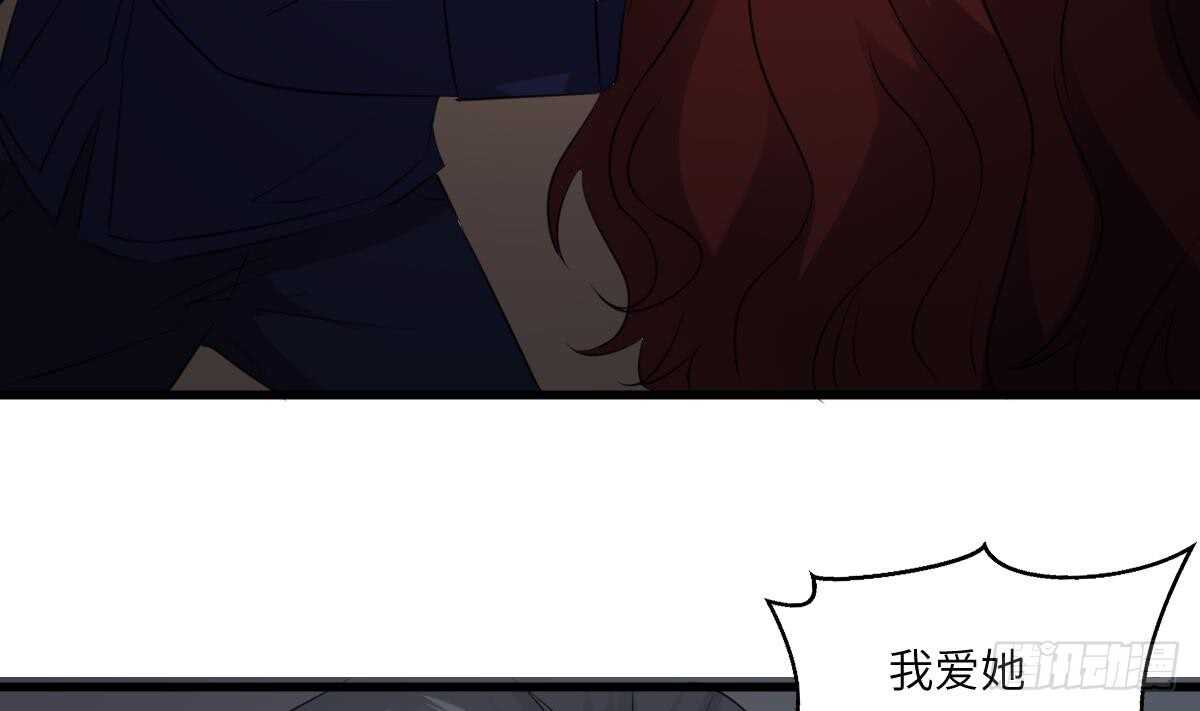 纹阴师韩漫全集-第86话 我把她杀了无删减无遮挡章节图片 