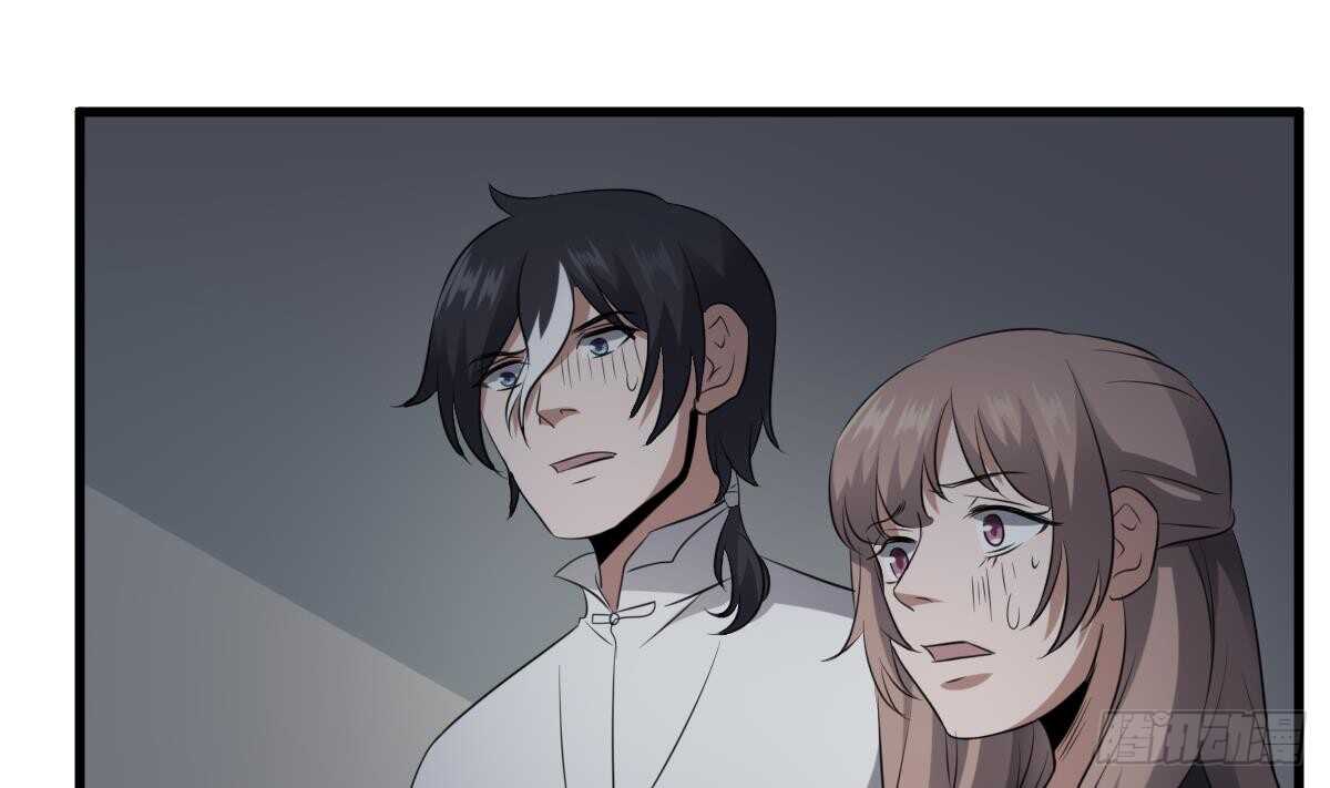 纹阴师韩漫全集-第86话 我把她杀了无删减无遮挡章节图片 