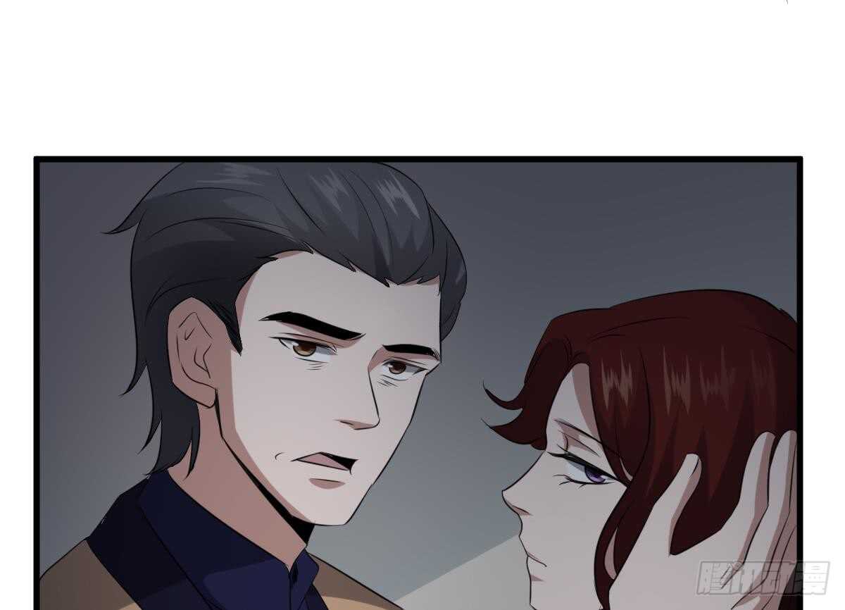 纹阴师韩漫全集-第86话 我把她杀了无删减无遮挡章节图片 
