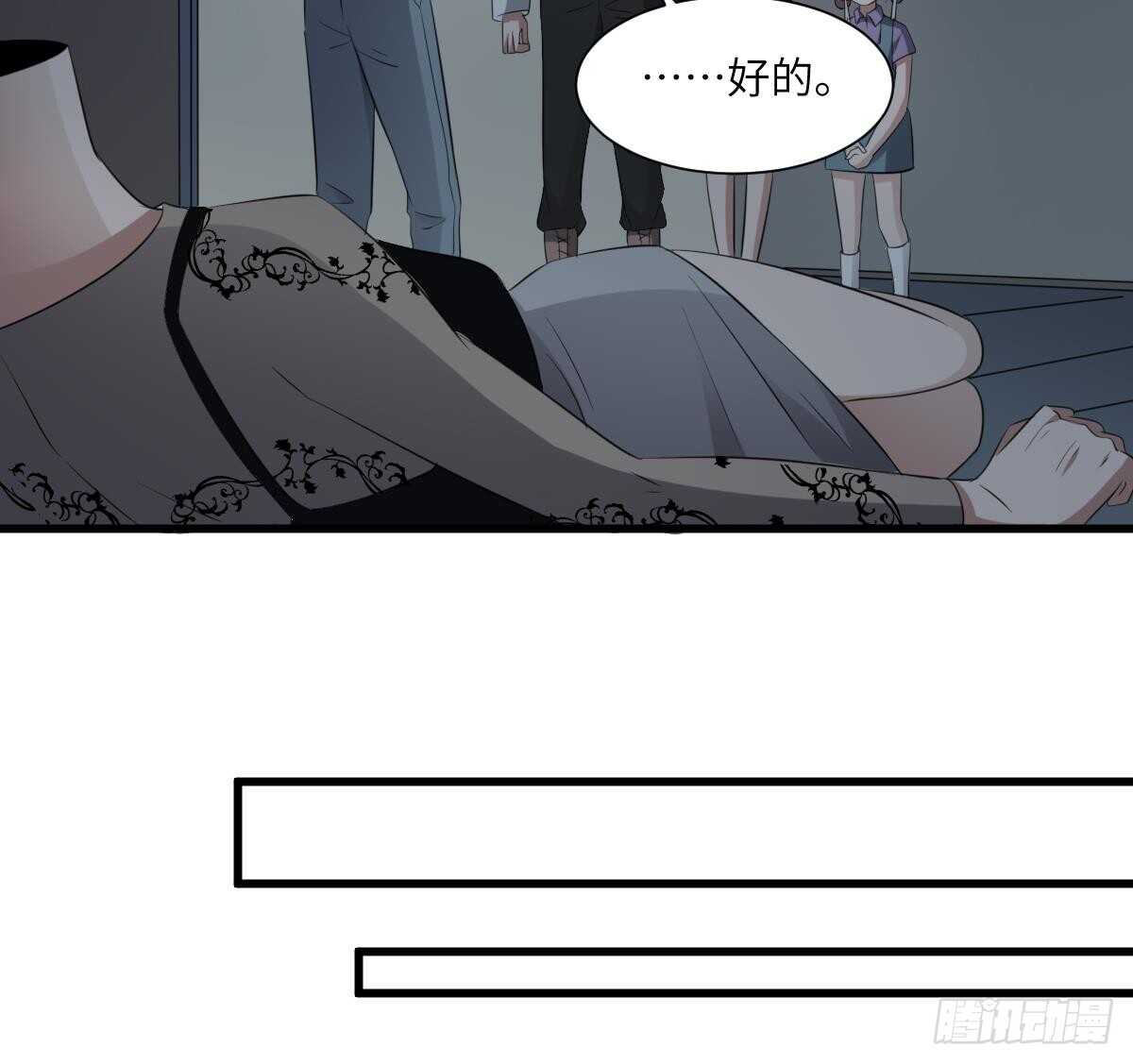 纹阴师韩漫全集-第88话 男身女头无删减无遮挡章节图片 