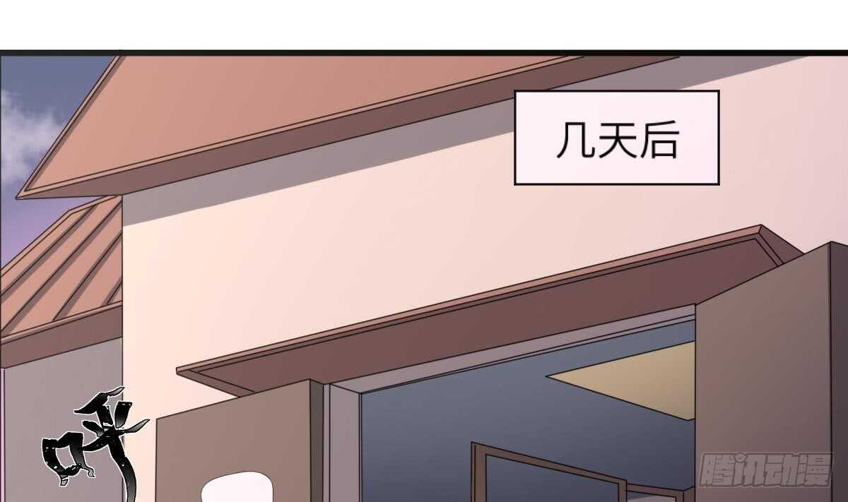 纹阴师韩漫全集-第88话 男身女头无删减无遮挡章节图片 