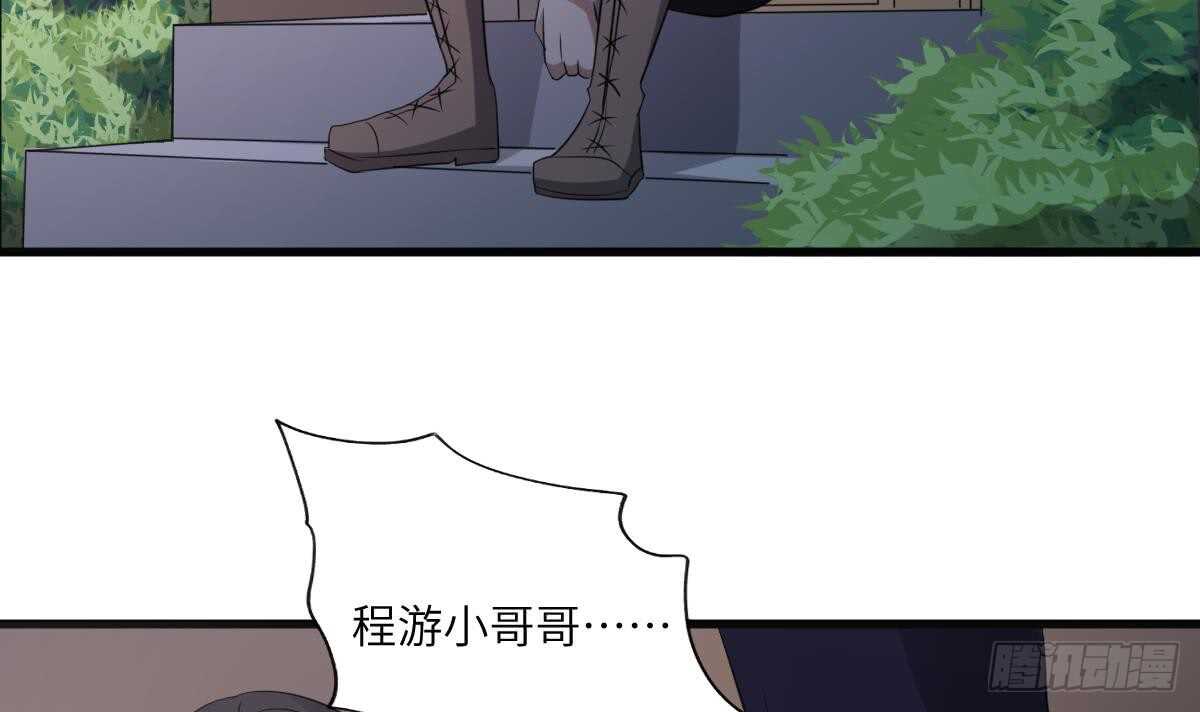 纹阴师韩漫全集-第88话 男身女头无删减无遮挡章节图片 