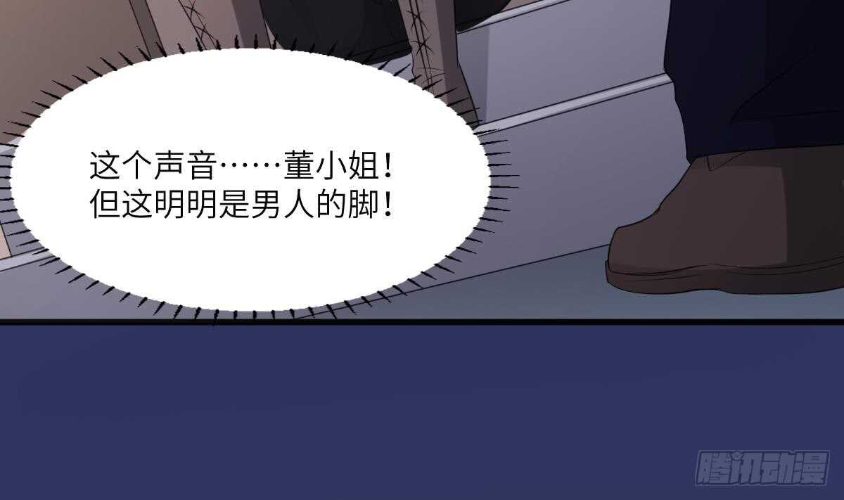 纹阴师韩漫全集-第88话 男身女头无删减无遮挡章节图片 