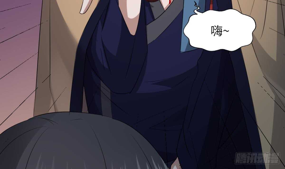 纹阴师韩漫全集-第88话 男身女头无删减无遮挡章节图片 