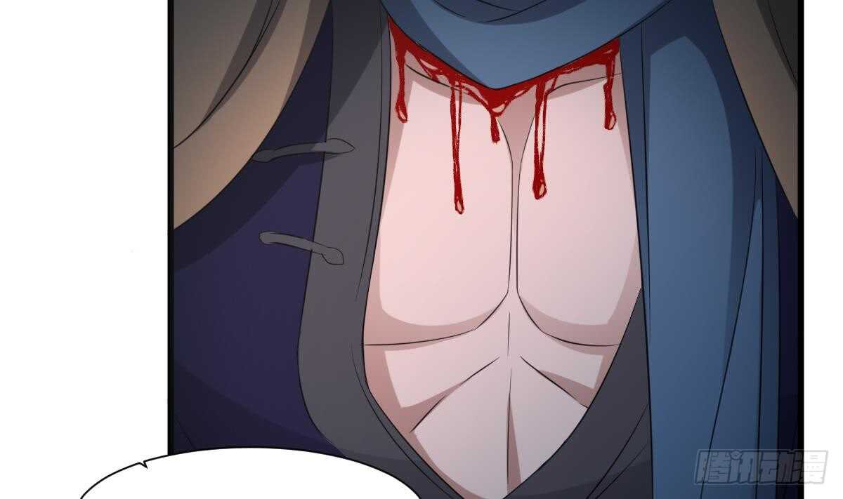 纹阴师韩漫全集-第88话 男身女头无删减无遮挡章节图片 