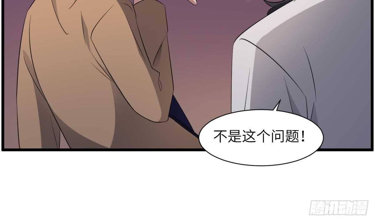 纹阴师韩漫全集-第88话 男身女头无删减无遮挡章节图片 