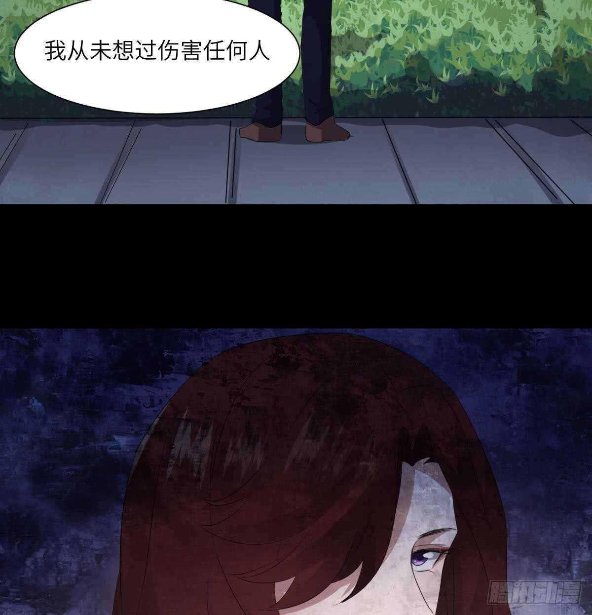 纹阴师韩漫全集-第88话 男身女头无删减无遮挡章节图片 