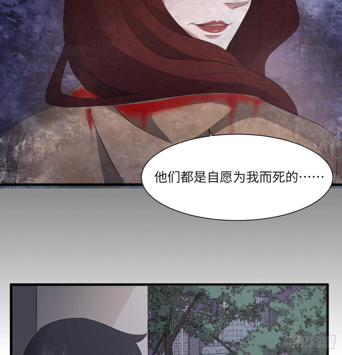 纹阴师韩漫全集-第88话 男身女头无删减无遮挡章节图片 