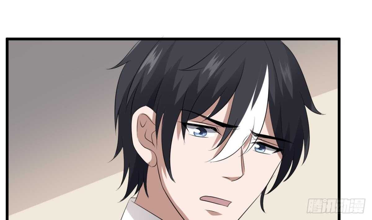 纹阴师韩漫全集-第90话 脐延之术无删减无遮挡章节图片 