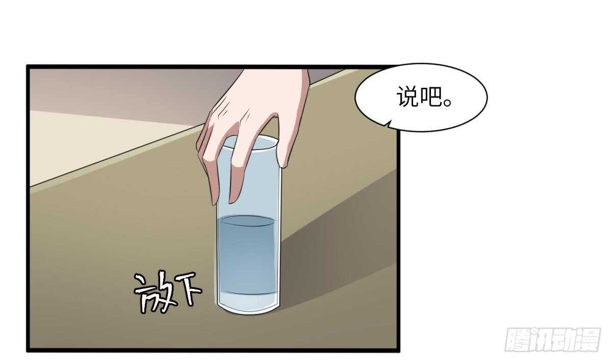 纹阴师韩漫全集-第90话 脐延之术无删减无遮挡章节图片 