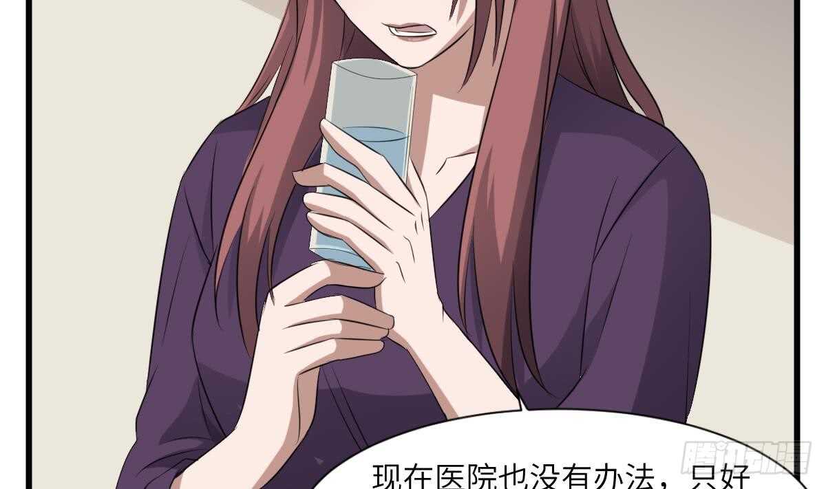 纹阴师韩漫全集-第90话 脐延之术无删减无遮挡章节图片 