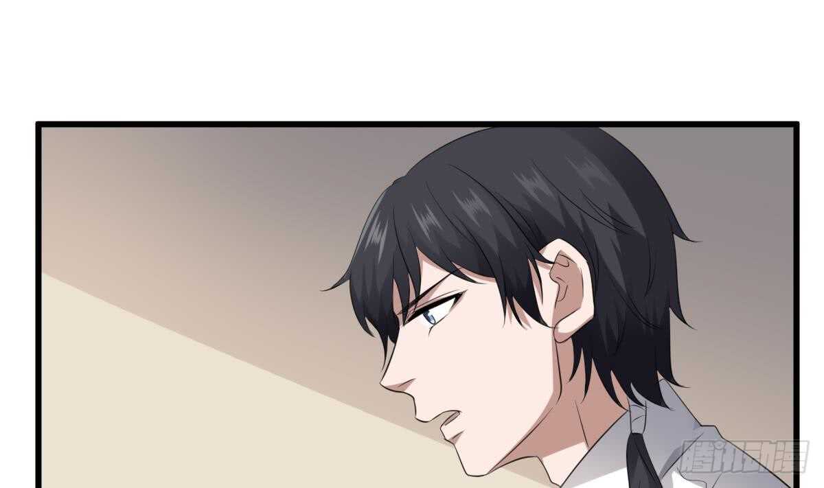 纹阴师韩漫全集-第90话 脐延之术无删减无遮挡章节图片 