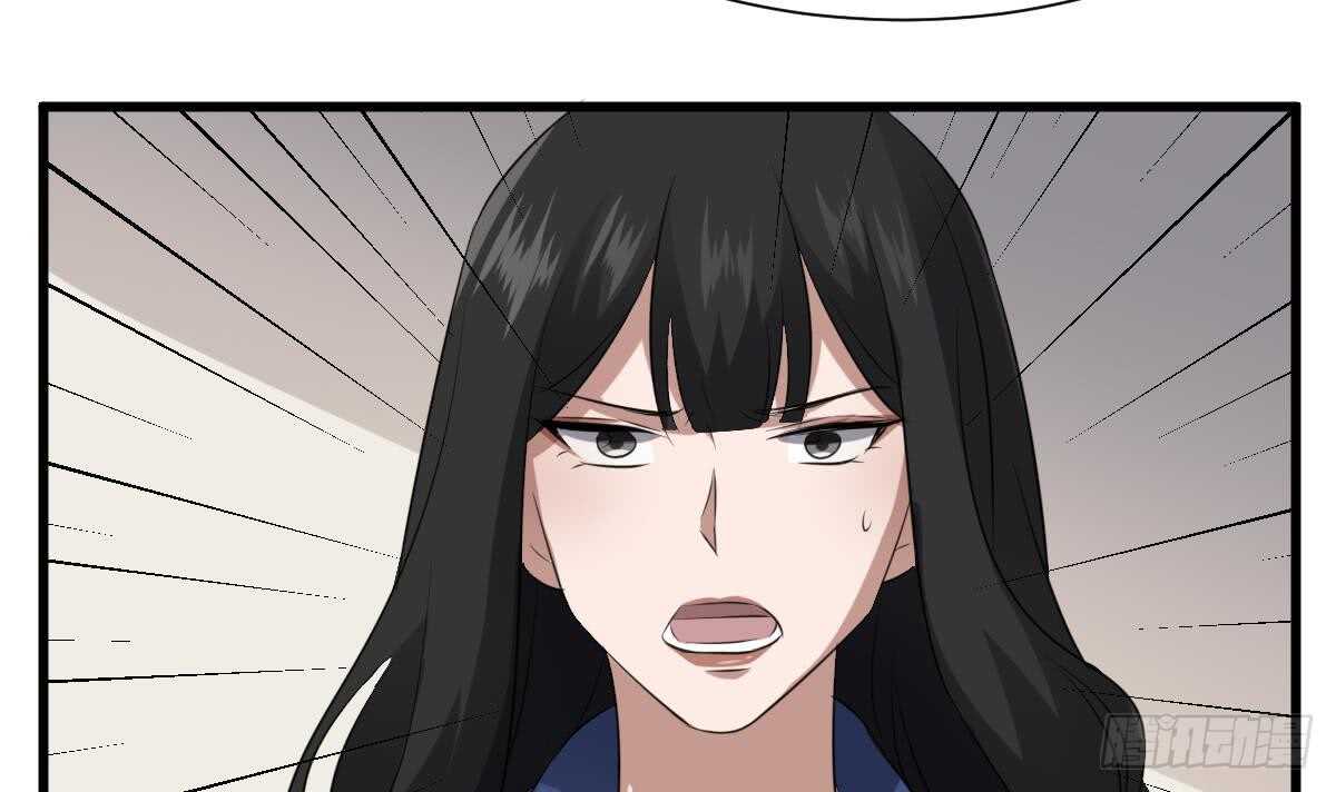纹阴师韩漫全集-第90话 脐延之术无删减无遮挡章节图片 