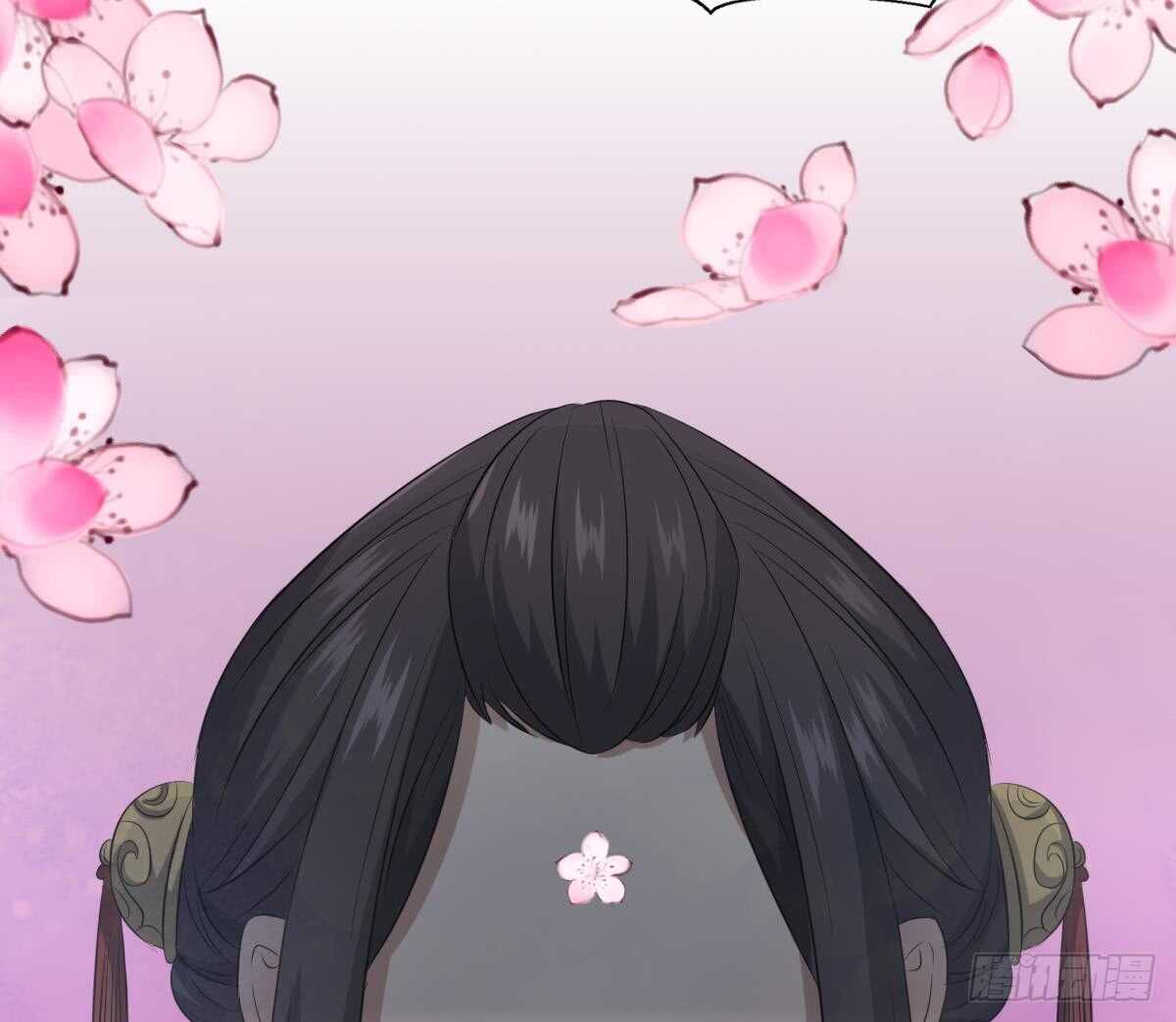 纹阴师韩漫全集-第90话 脐延之术无删减无遮挡章节图片 