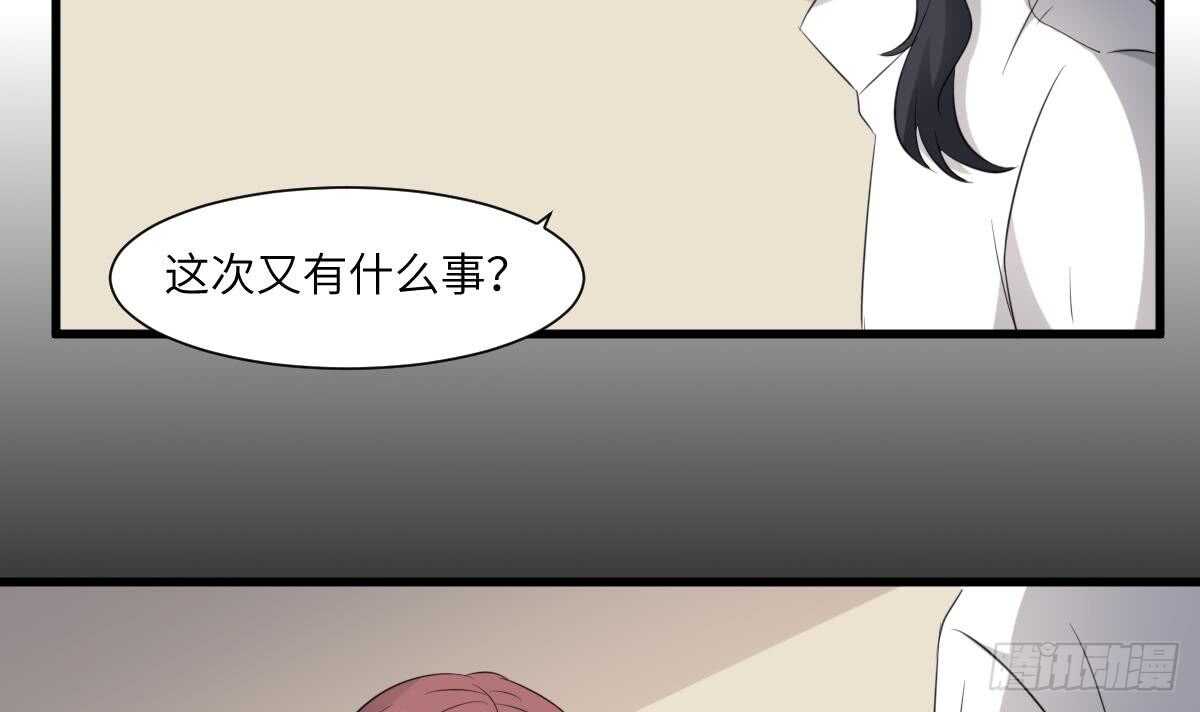 纹阴师韩漫全集-第90话 脐延之术无删减无遮挡章节图片 