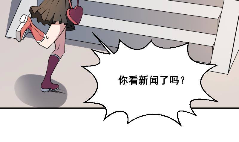 纹阴师韩漫全集-第10话 小柳的下场无删减无遮挡章节图片 