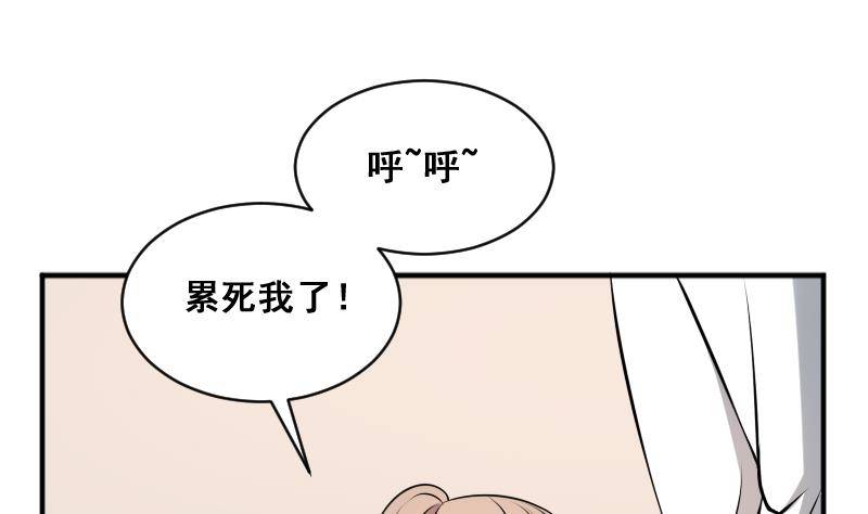 纹阴师韩漫全集-第10话 小柳的下场无删减无遮挡章节图片 