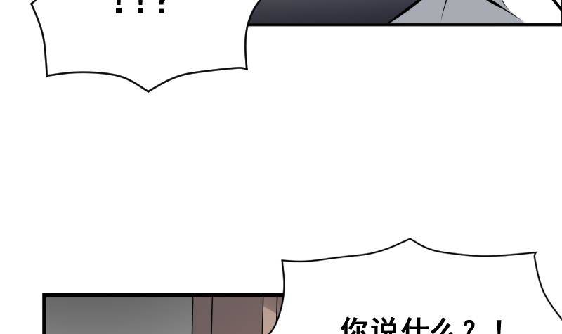 纹阴师韩漫全集-第10话 小柳的下场无删减无遮挡章节图片 