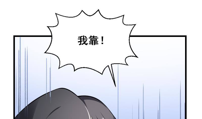 纹阴师韩漫全集-第10话 小柳的下场无删减无遮挡章节图片 