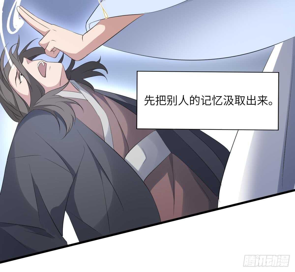 纹阴师韩漫全集-第91话 谢必安无删减无遮挡章节图片 