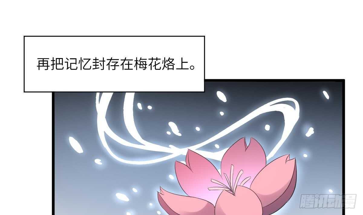 纹阴师韩漫全集-第91话 谢必安无删减无遮挡章节图片 