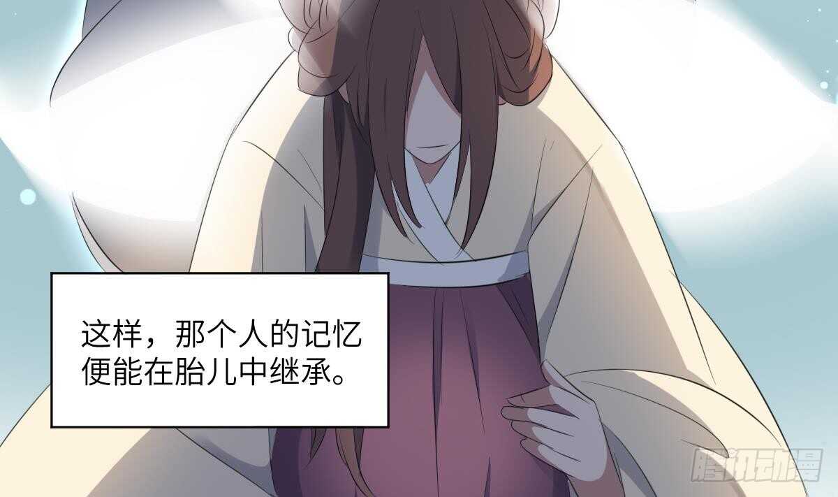 纹阴师韩漫全集-第91话 谢必安无删减无遮挡章节图片 