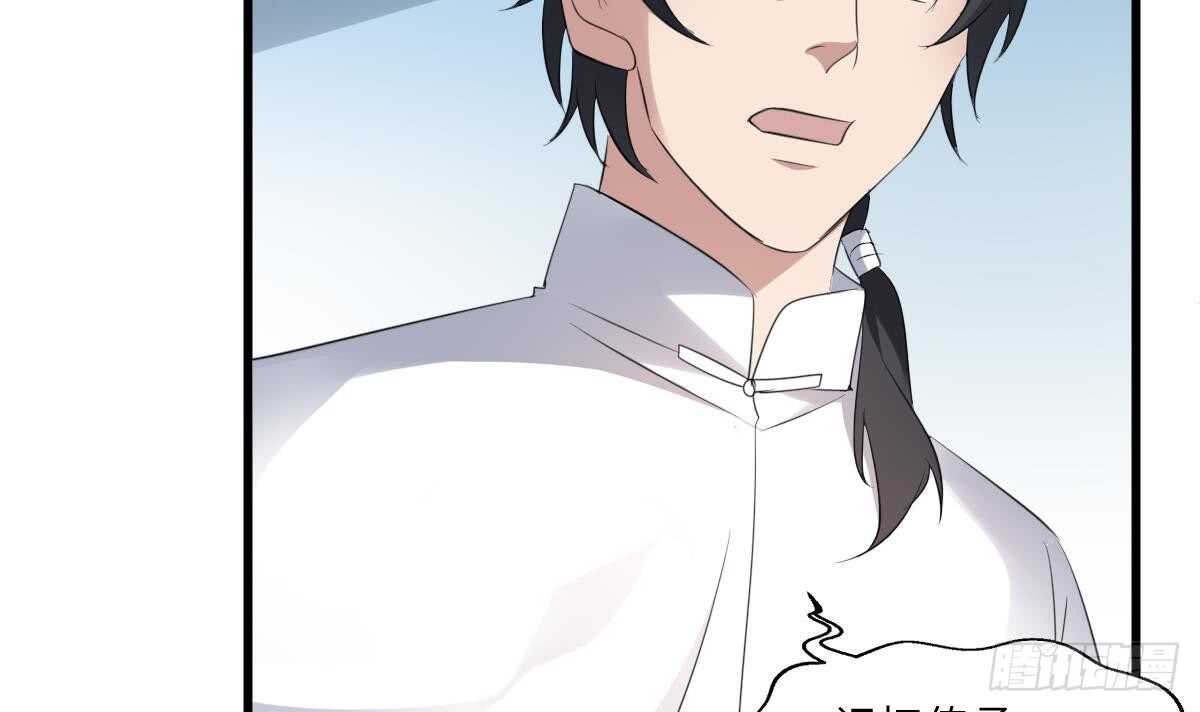 纹阴师韩漫全集-第91话 谢必安无删减无遮挡章节图片 
