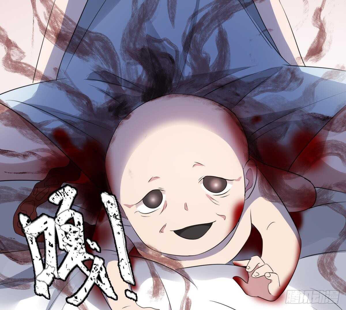 纹阴师韩漫全集-第91话 谢必安无删减无遮挡章节图片 