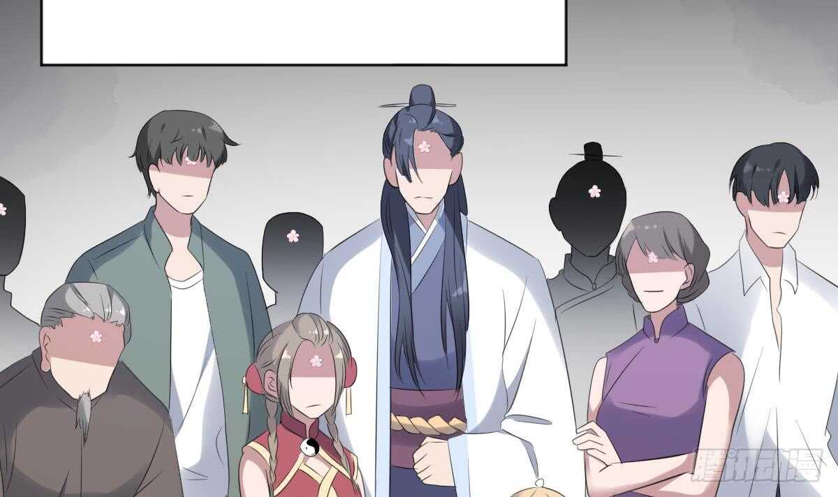 纹阴师韩漫全集-第91话 谢必安无删减无遮挡章节图片 