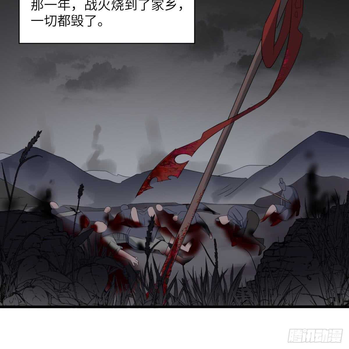 纹阴师韩漫全集-第92话 百年深仇无删减无遮挡章节图片 