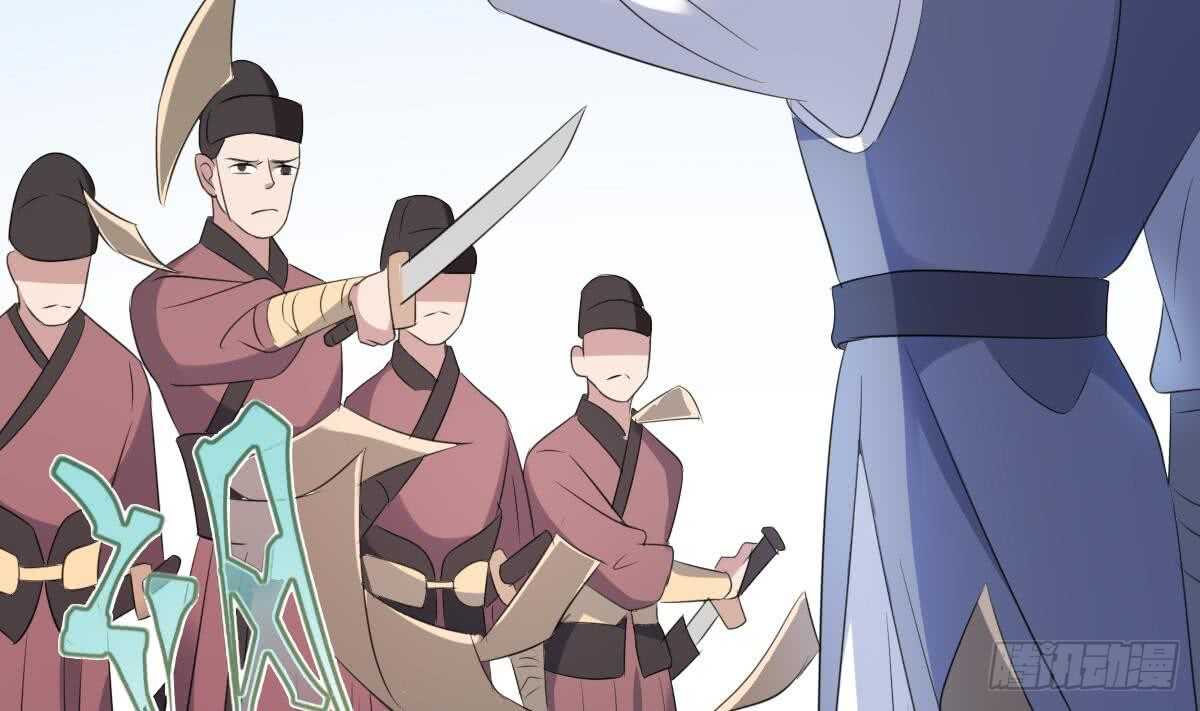 纹阴师韩漫全集-第92话 百年深仇无删减无遮挡章节图片 
