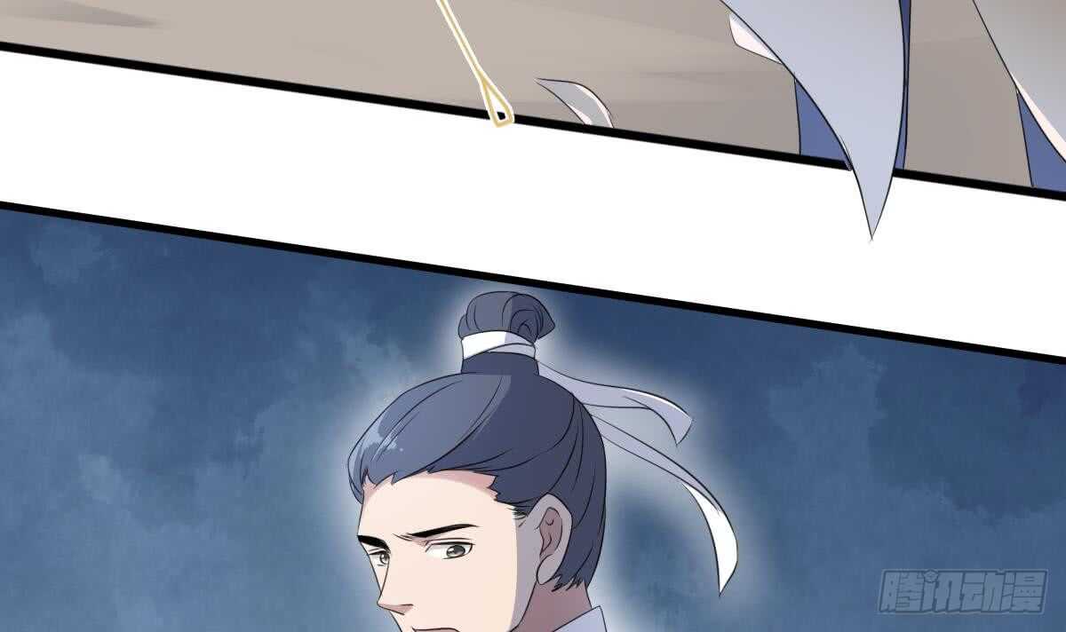 纹阴师韩漫全集-第92话 百年深仇无删减无遮挡章节图片 