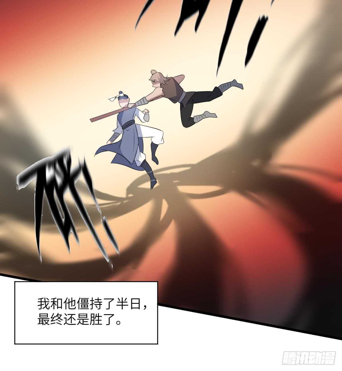 纹阴师韩漫全集-第92话 百年深仇无删减无遮挡章节图片 
