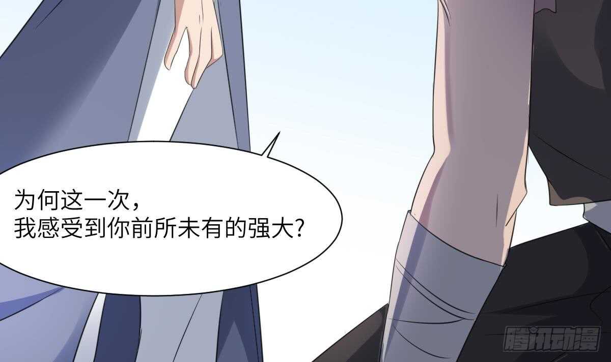 纹阴师韩漫全集-第92话 百年深仇无删减无遮挡章节图片 
