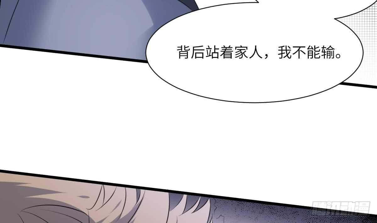 纹阴师韩漫全集-第92话 百年深仇无删减无遮挡章节图片 