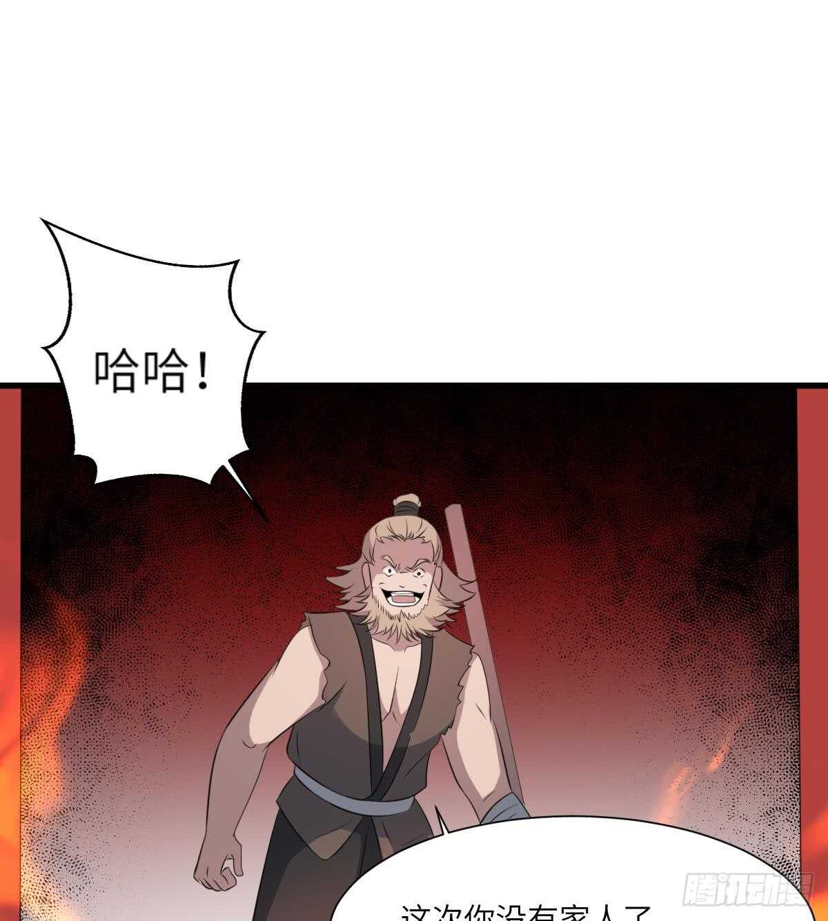 纹阴师韩漫全集-第92话 百年深仇无删减无遮挡章节图片 