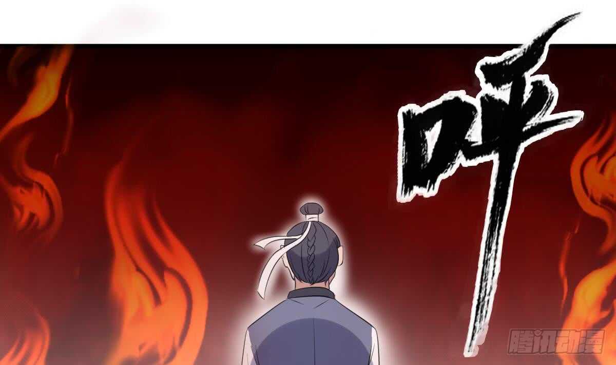 纹阴师韩漫全集-第92话 百年深仇无删减无遮挡章节图片 