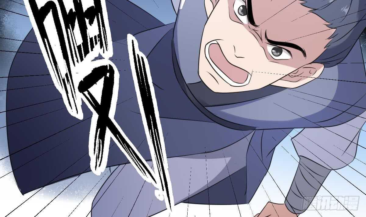 纹阴师韩漫全集-第92话 百年深仇无删减无遮挡章节图片 