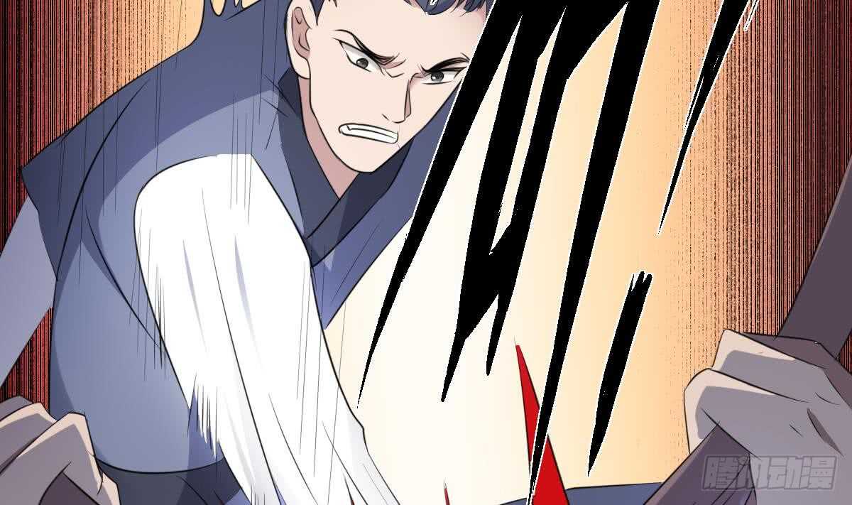 纹阴师韩漫全集-第92话 百年深仇无删减无遮挡章节图片 