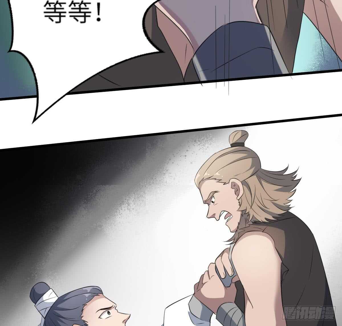 纹阴师韩漫全集-第92话 百年深仇无删减无遮挡章节图片 