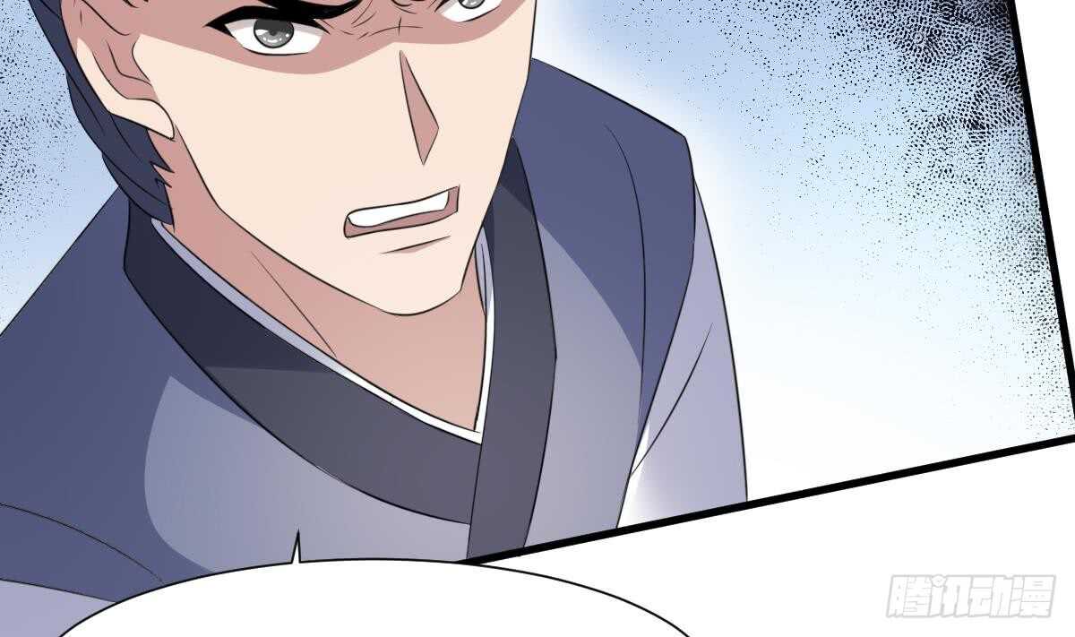 纹阴师韩漫全集-第92话 百年深仇无删减无遮挡章节图片 