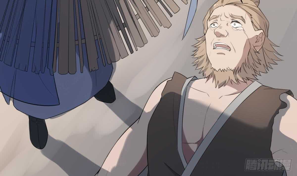 纹阴师韩漫全集-第93话 追仇百年绝不后悔无删减无遮挡章节图片 