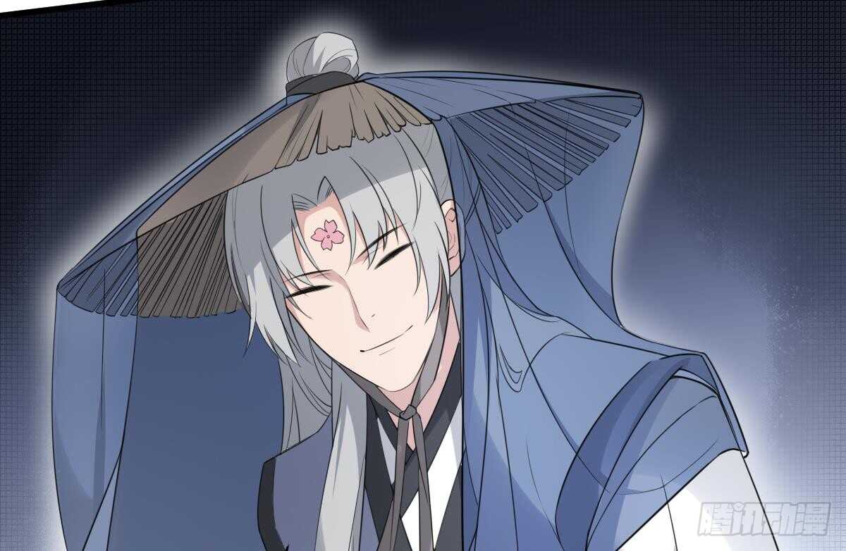 纹阴师韩漫全集-第93话 追仇百年绝不后悔无删减无遮挡章节图片 