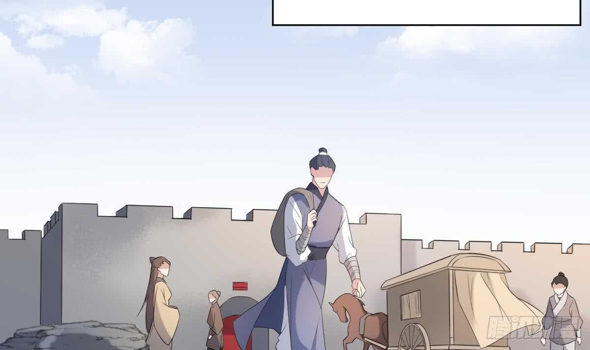 纹阴师韩漫全集-第93话 追仇百年绝不后悔无删减无遮挡章节图片 