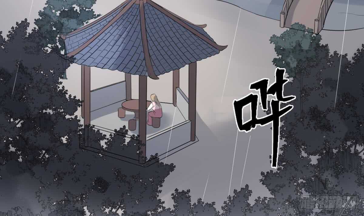 纹阴师韩漫全集-第93话 追仇百年绝不后悔无删减无遮挡章节图片 